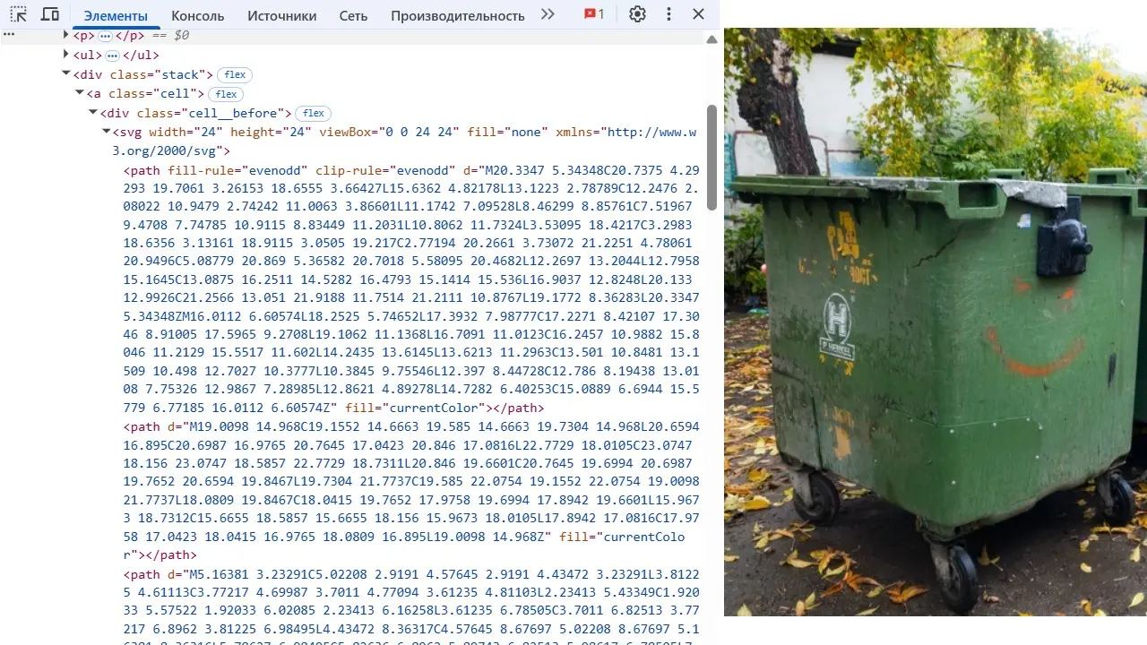 Современная web технология ≠ видимость в поиске. Почему? | Сетка — социальная сеть от hh.ru