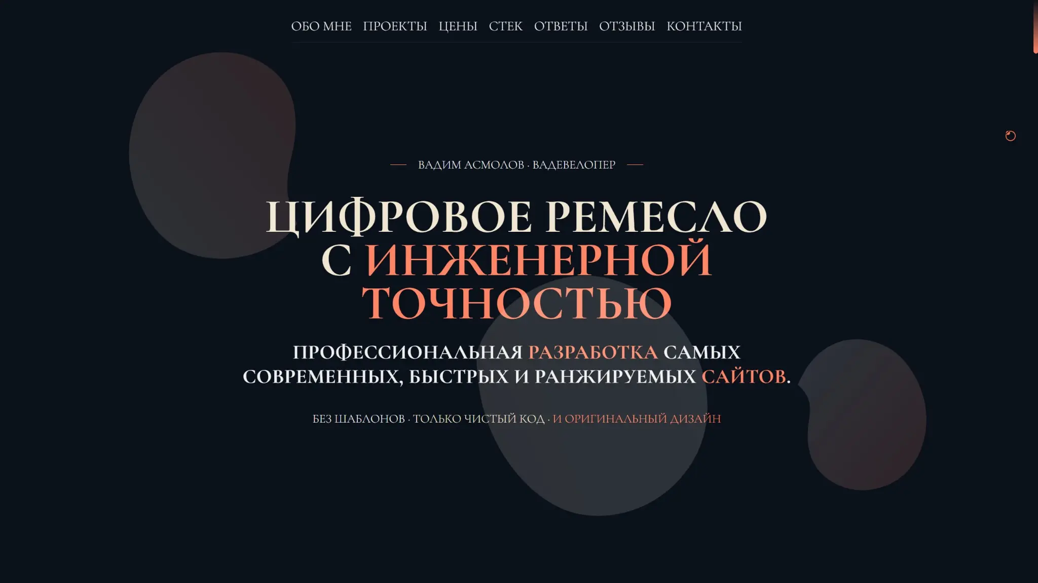 Знакомлюсь, напоминаю, рассказываю! | Сетка — социальная сеть от hh.ru
