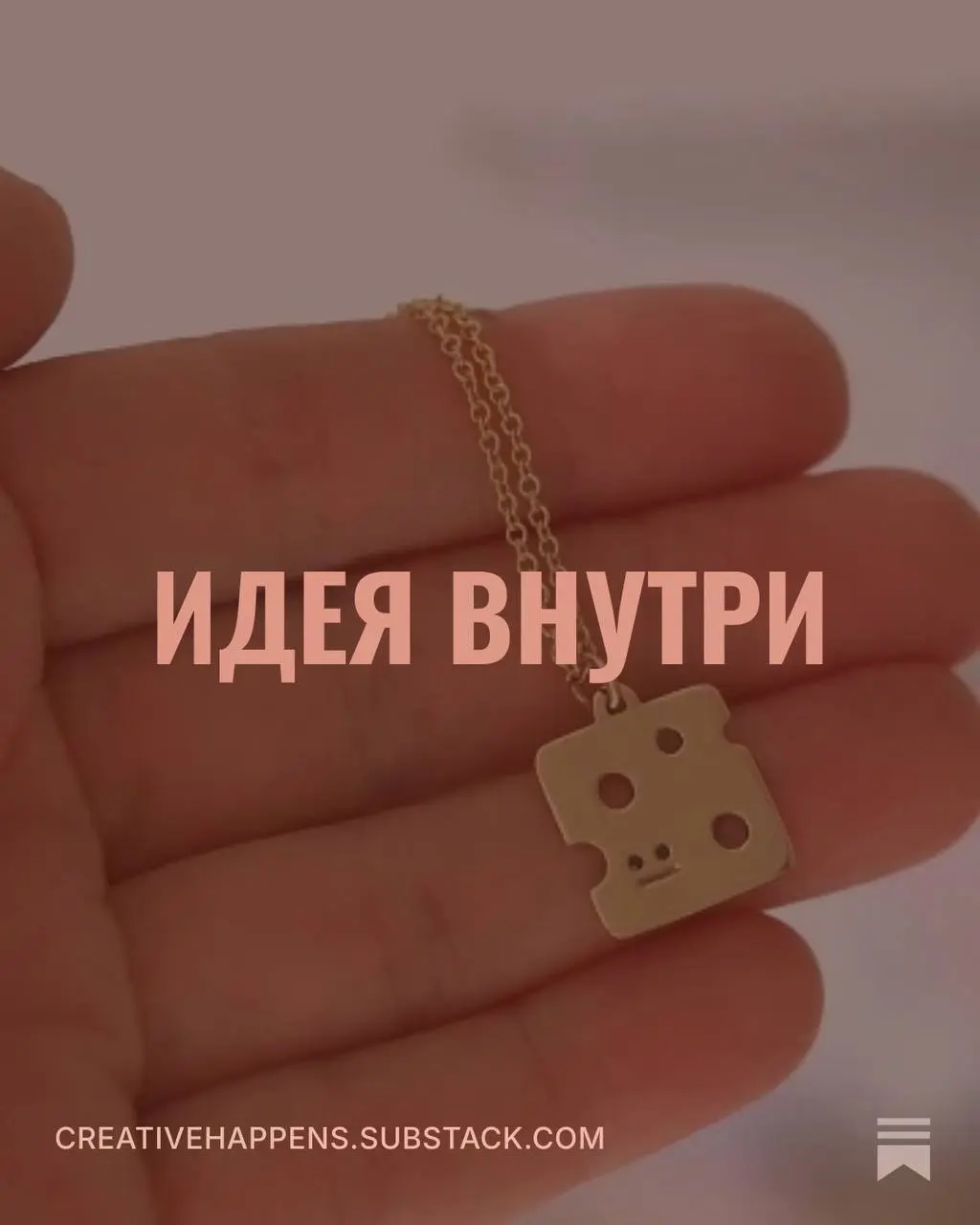 На этой неделе сразу два выпуска рассылки. И пока вы читаете этот, следующий уже практически созрел. Подпишитесь, читайте, находите свои идеи. | Сетка — социальная сеть от hh.ru