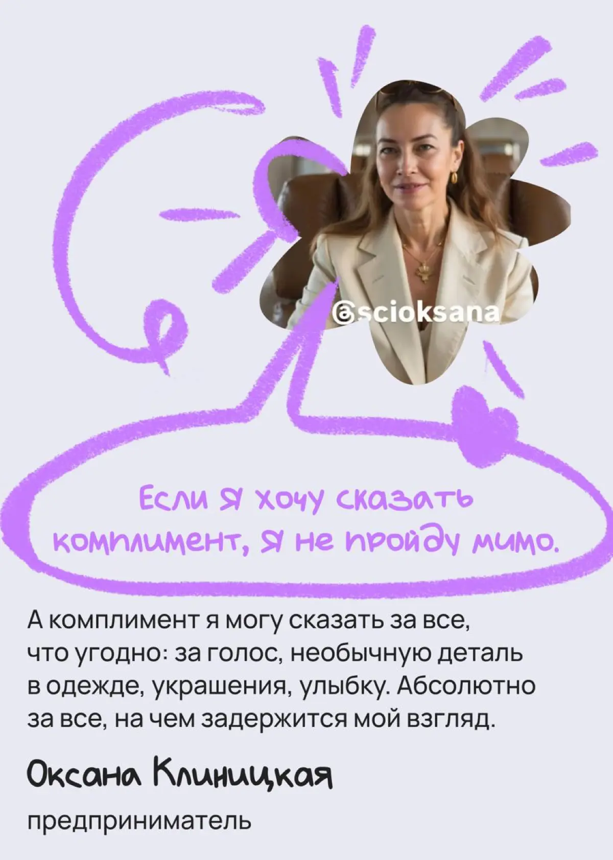 Что реально поможет в нетворкинге, если ты стесняешься | Сетка — социальная сеть от hh.ru