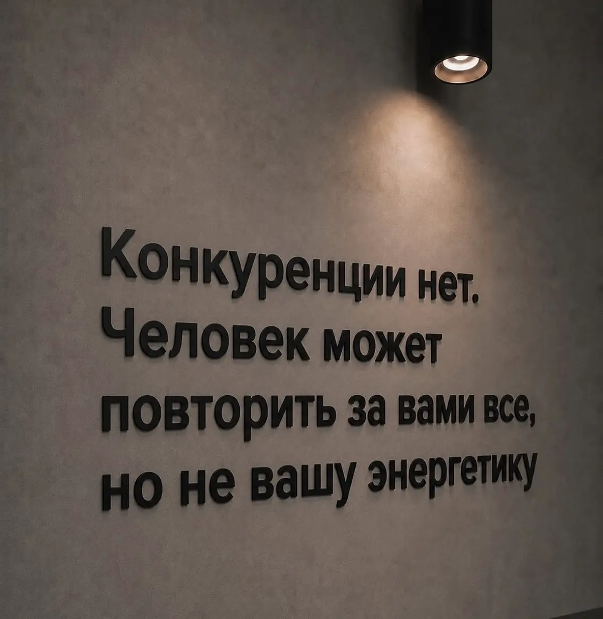 Два человека могут рассказывать про один и тот же продукт. Один собирает 500 просмотров. Второму пишут: "Где оплатить?" Не потому что информация разная | Сетка — социальная сеть от hh.ru