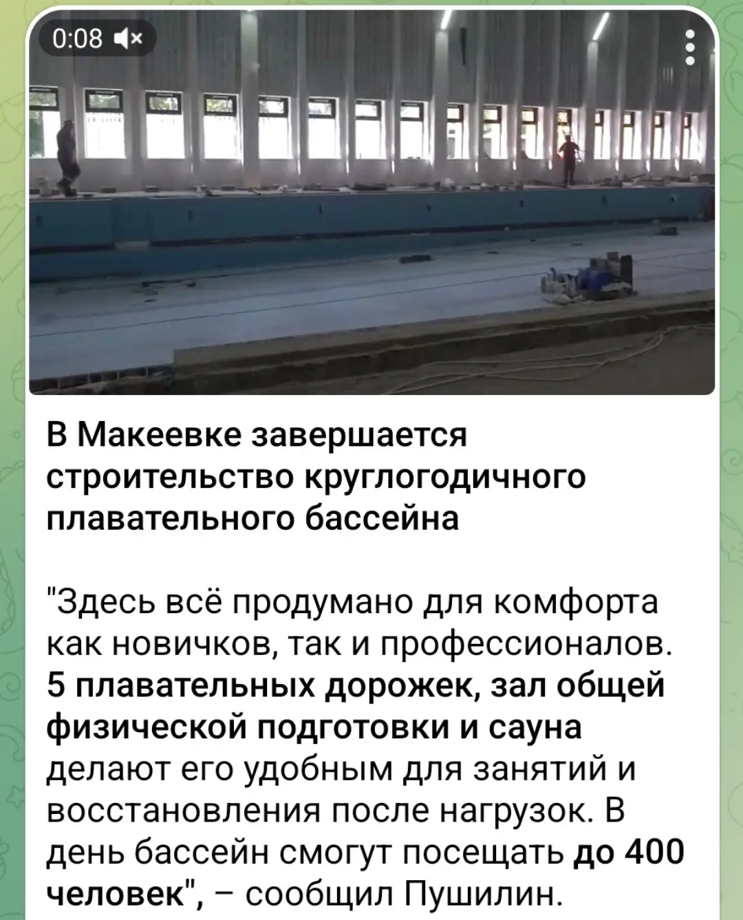 И Вы мине будете говорить что у нас нет воды? | Сетка — социальная сеть от hh.ru