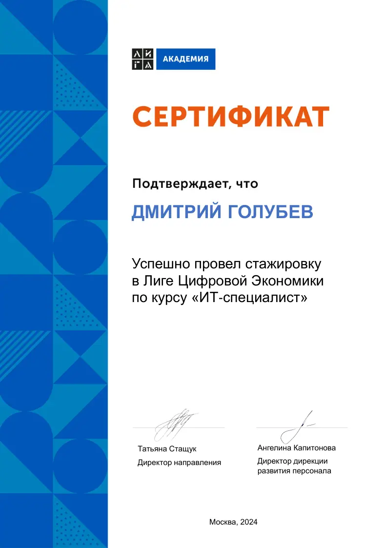 Network member avatar