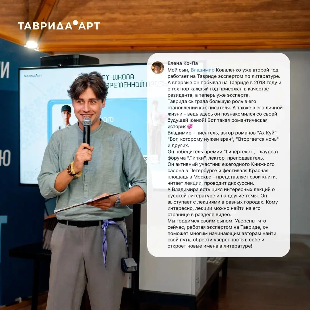 Сотрудники Тавриды сказочно богаты😍 | Сетка — социальная сеть от hh.ru