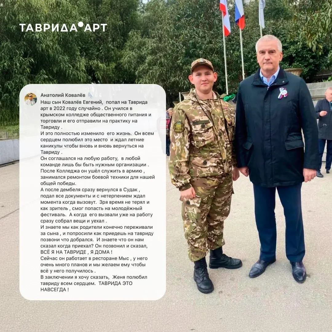 Сотрудники Тавриды сказочно богаты😍 | Сетка — социальная сеть от hh.ru