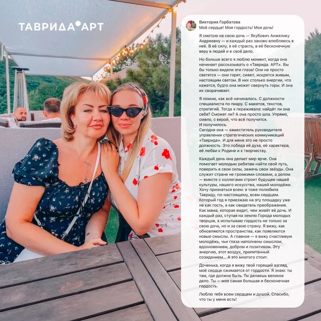 Сотрудники Тавриды сказочно богаты😍 | Сетка — социальная сеть от hh.ru