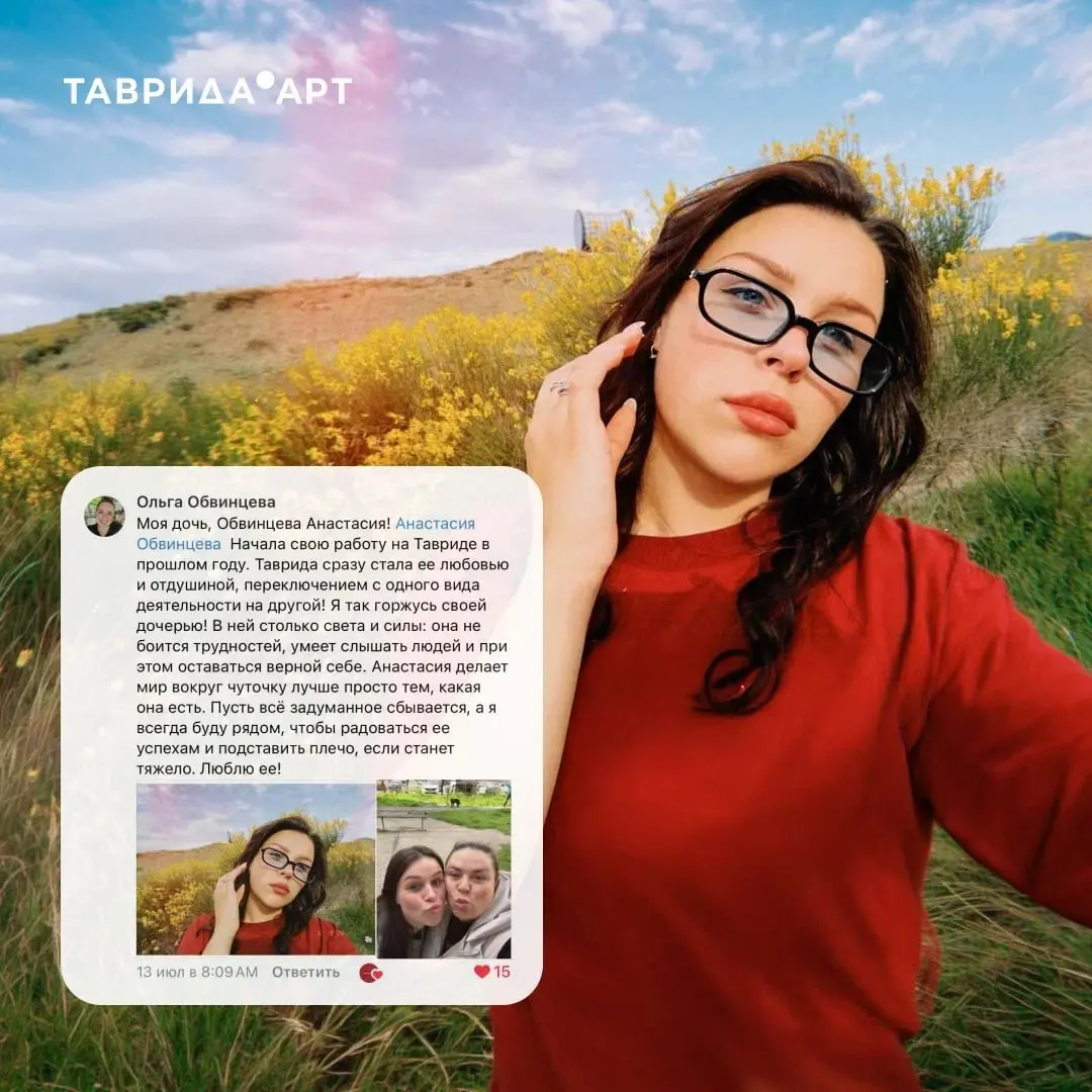Сотрудники Тавриды сказочно богаты😍 | Сетка — социальная сеть от hh.ru