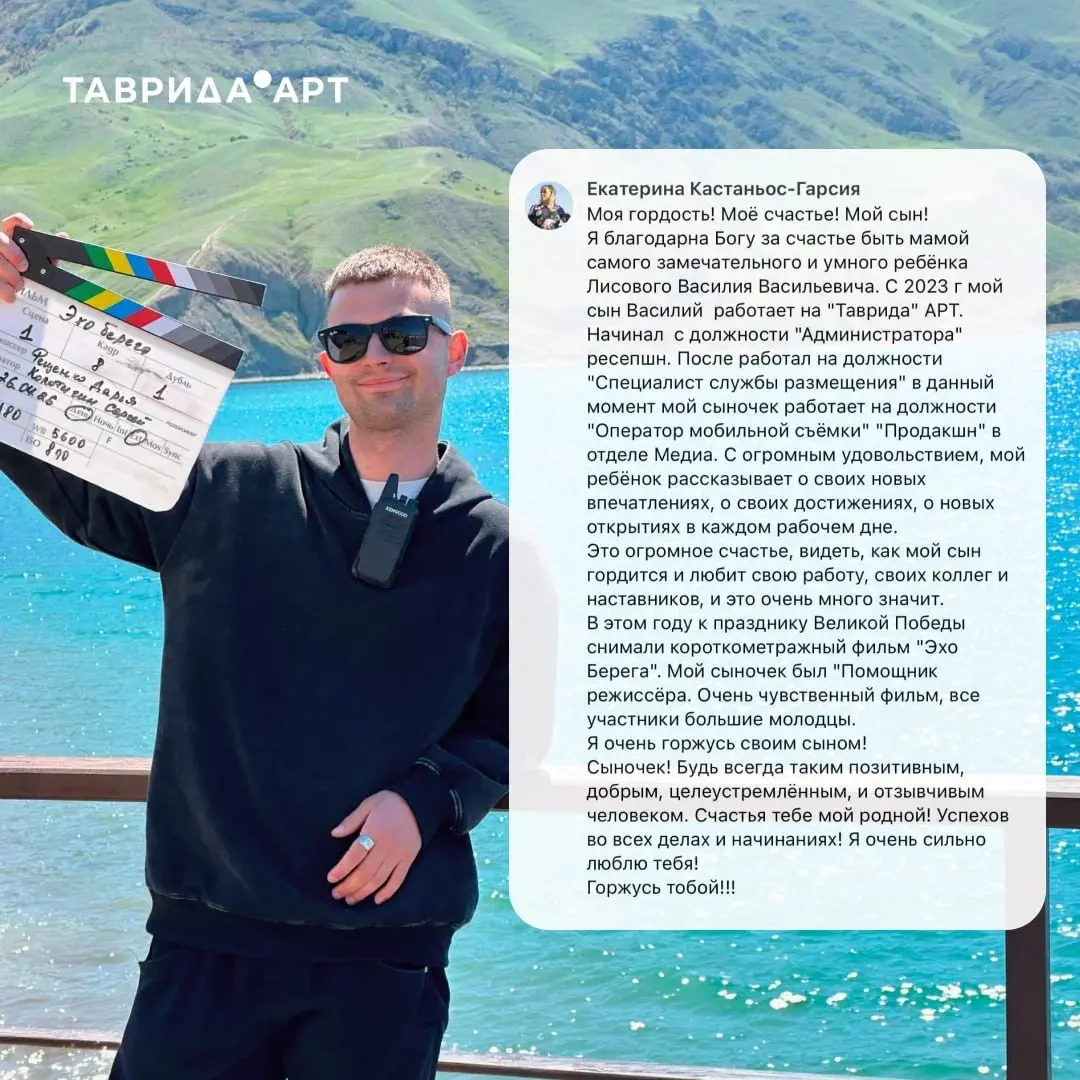 Сотрудники Тавриды сказочно богаты😍 | Сетка — социальная сеть от hh.ru