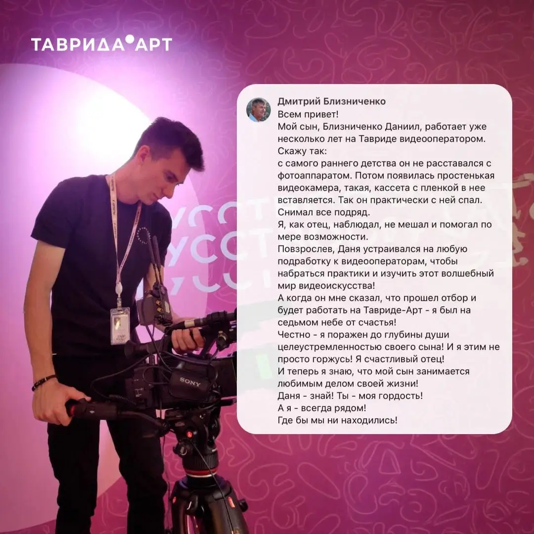 Сотрудники Тавриды сказочно богаты😍 | Сетка — социальная сеть от hh.ru