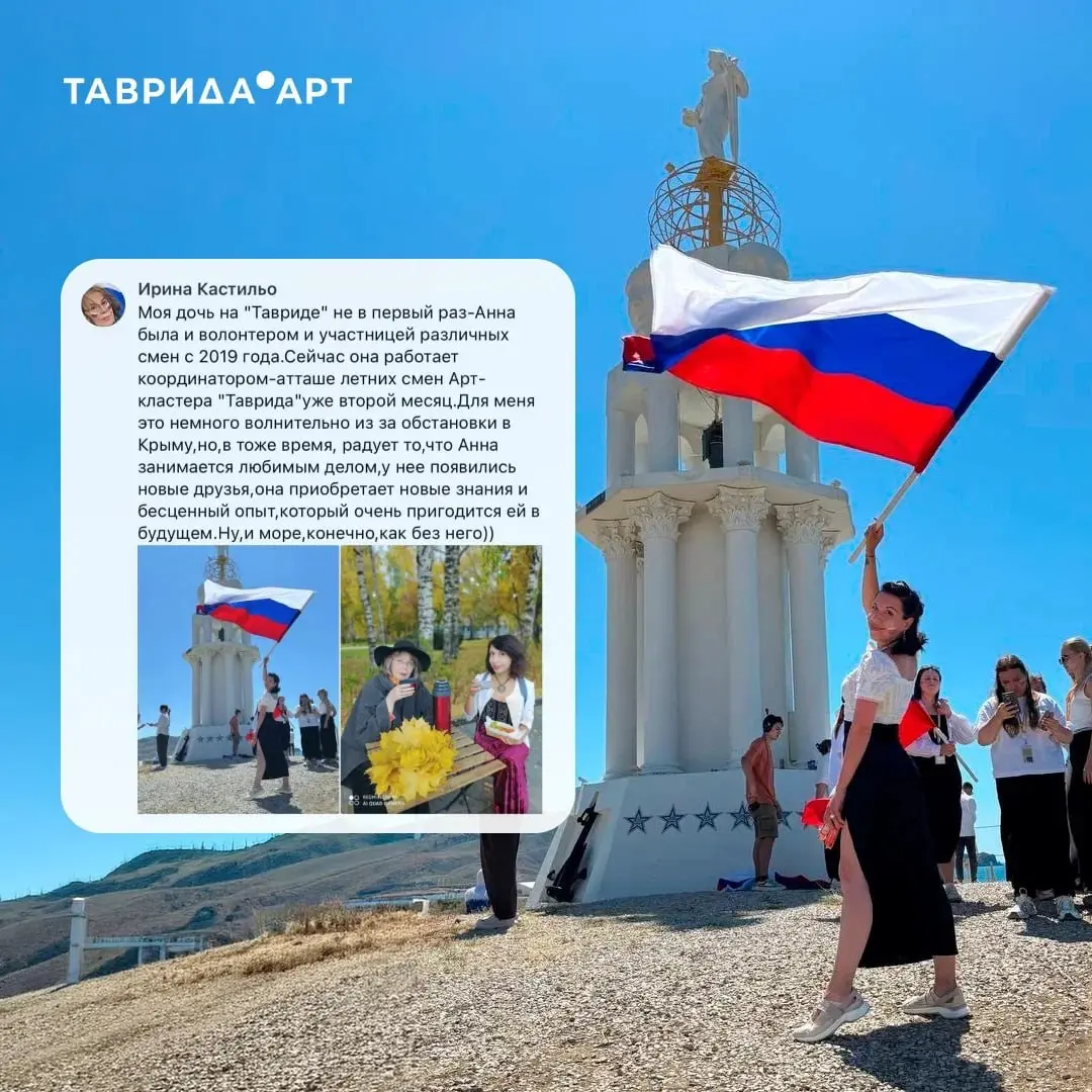 Сотрудники Тавриды сказочно богаты😍 | Сетка — социальная сеть от hh.ru