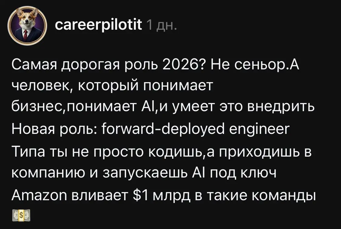 Amazon, где мои деньги?
AI под ключ внедряем, с SAP работали, в бизнесе понимаем! | Сетка — социальная сеть от hh.ru