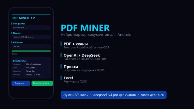 Моё Android приложение заработало! | Сетка — социальная сеть от hh.ru