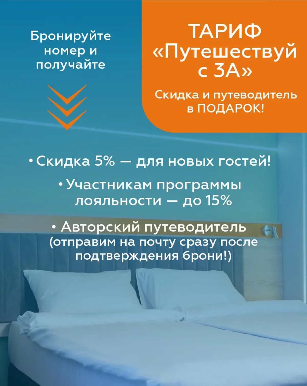 🏖 Отдыхайте в 3А с выгодой!
Листайте карусель: собрали все актуальные акции, чтобы вы точно ничего не пропустили 🧡 | Сетка — социальная сеть от hh.ru