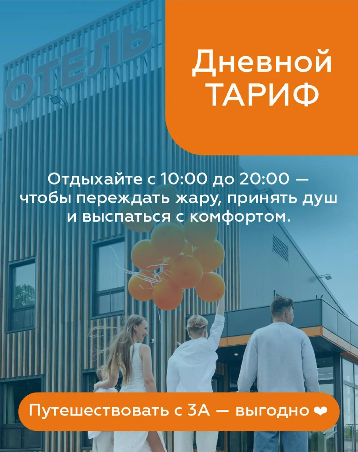 🏖 Отдыхайте в 3А с выгодой!
Листайте карусель: собрали все актуальные акции, чтобы вы точно ничего не пропустили 🧡 | Сетка — социальная сеть от hh.ru