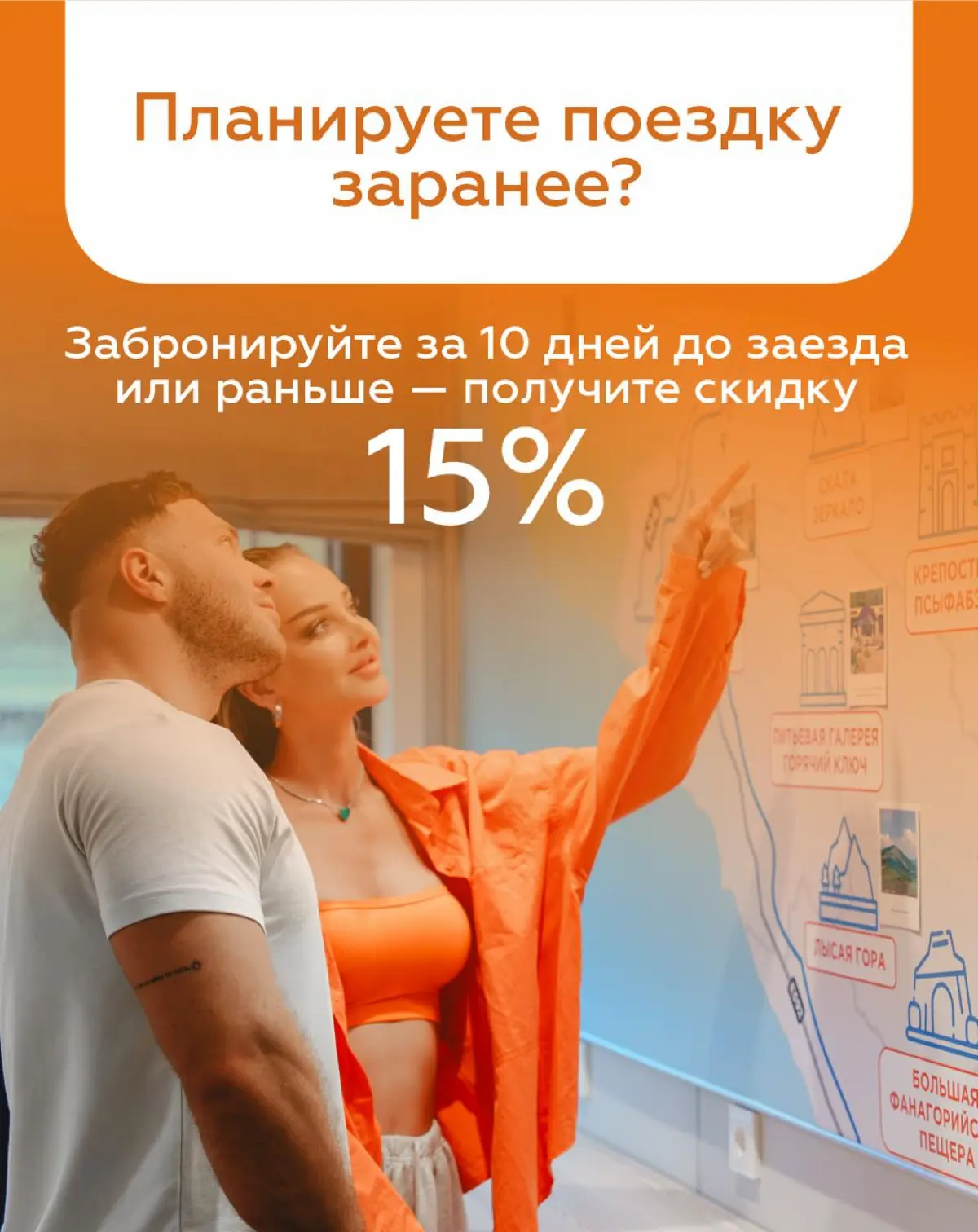 🏖 Отдыхайте в 3А с выгодой!
Листайте карусель: собрали все актуальные акции, чтобы вы точно ничего не пропустили 🧡 | Сетка — социальная сеть от hh.ru