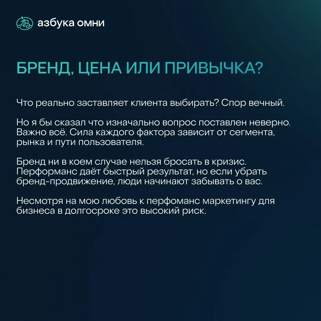 Как мы строим системный маркетинг в «АВ ОМНИ» | Сетка — социальная сеть от hh.ru