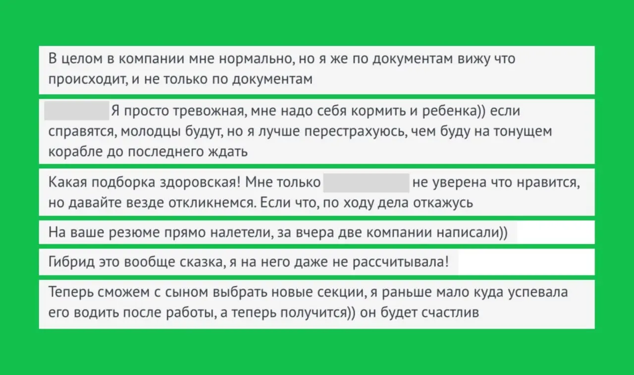 Не хочу ждать, пока компания потонет 🚢
Полина — ведущий специалист по документообороту, 5 лет в одной компании | Сетка — социальная сеть от hh.ru
