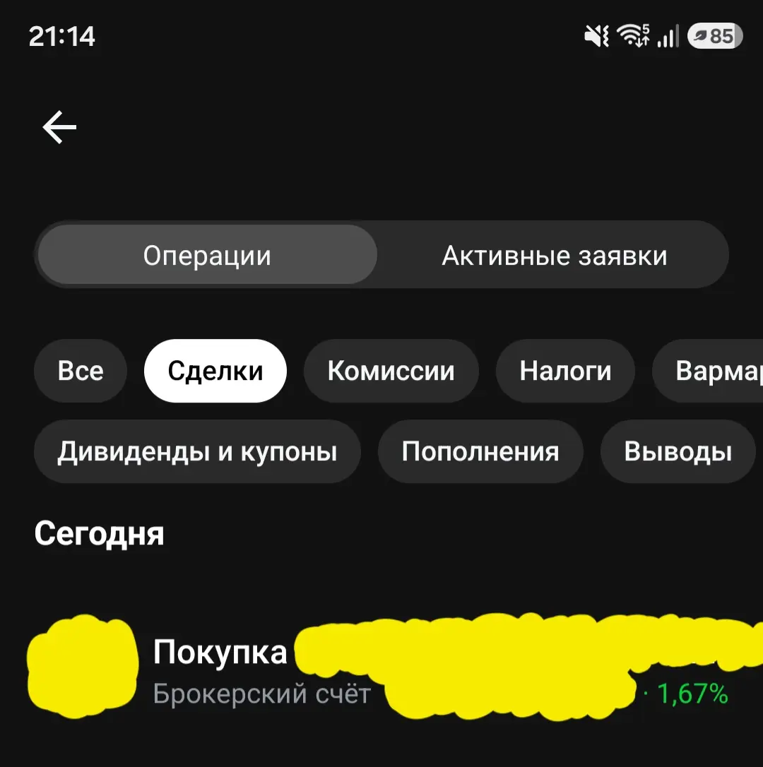День денег 💰 +1,6% ✅️ | Сетка — социальная сеть от hh.ru