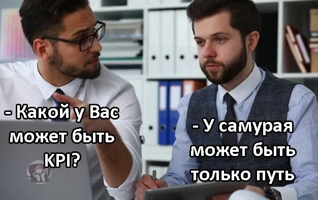 Смешно, но так знакомо каждому, кто хоть как-то сталкивался с управлением людьми 😁 | Сетка — социальная сеть от hh.ru