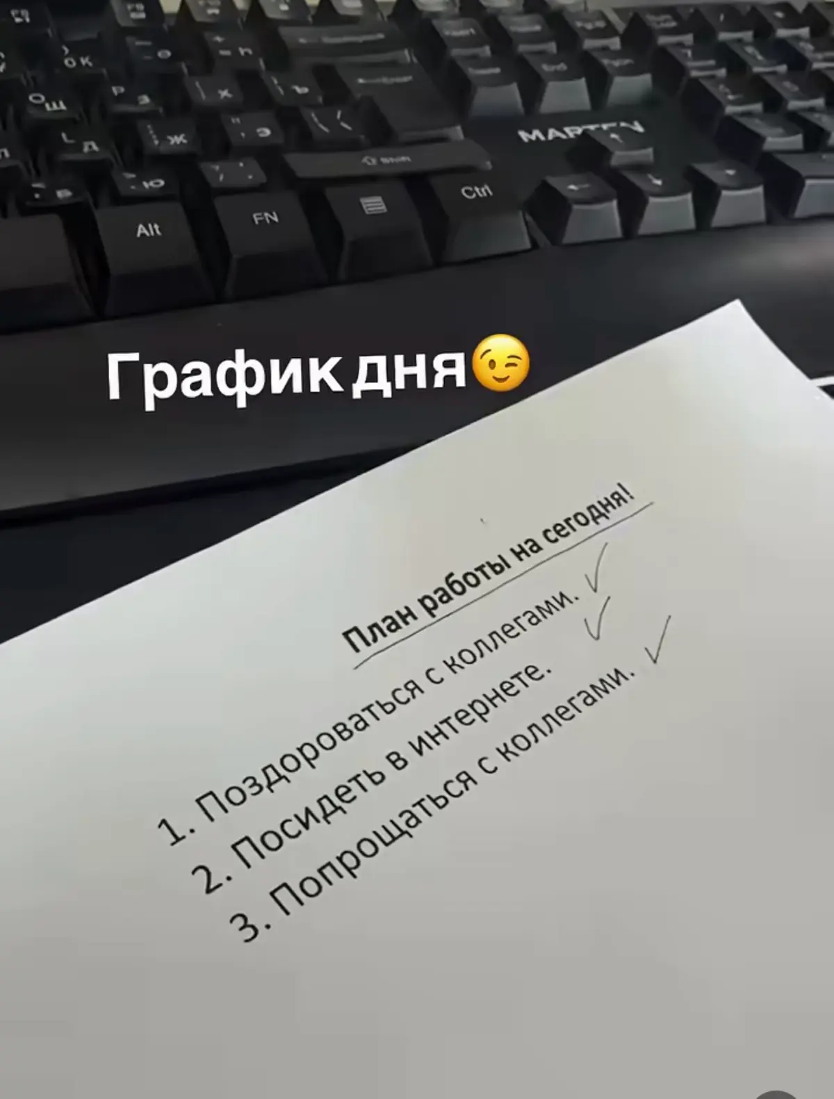 Как Вам такое? 🤣 | Сетка — социальная сеть от hh.ru