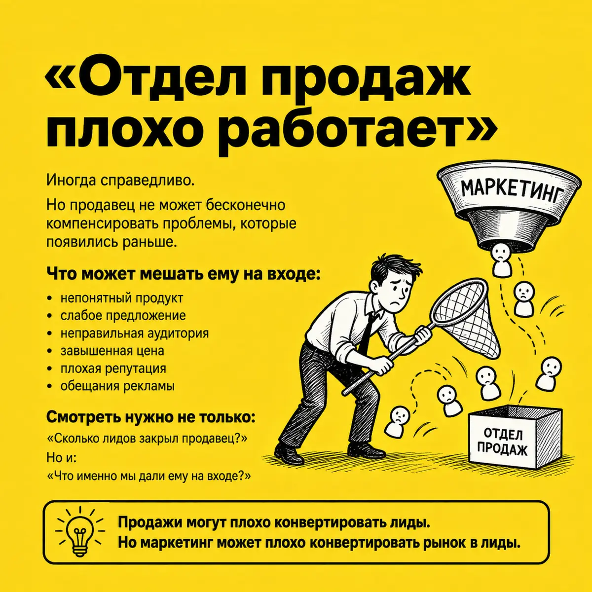 Диагноз поставлен. Осталось только НЕ ПРОВЕРЯТЬ | Сетка — социальная сеть от hh.ru