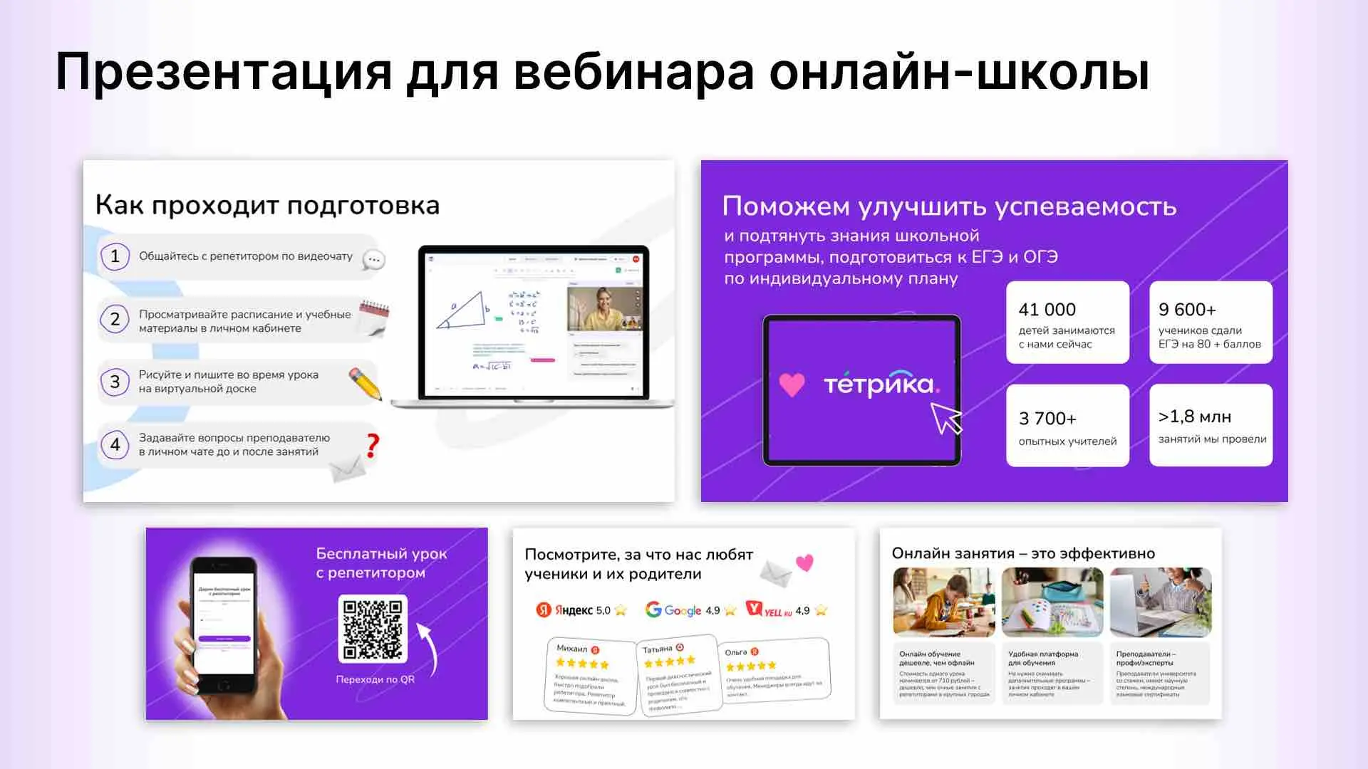 Екатерина Степина