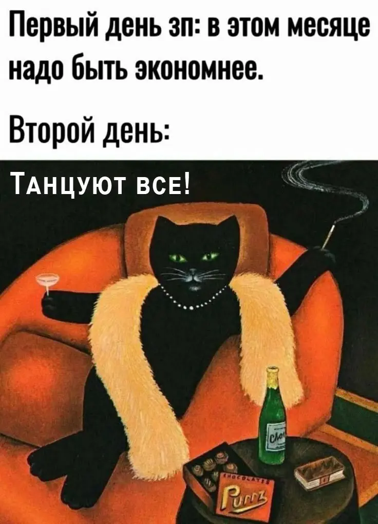 Побаловать себя же тоже нужно | Сетка — социальная сеть от hh.ru
