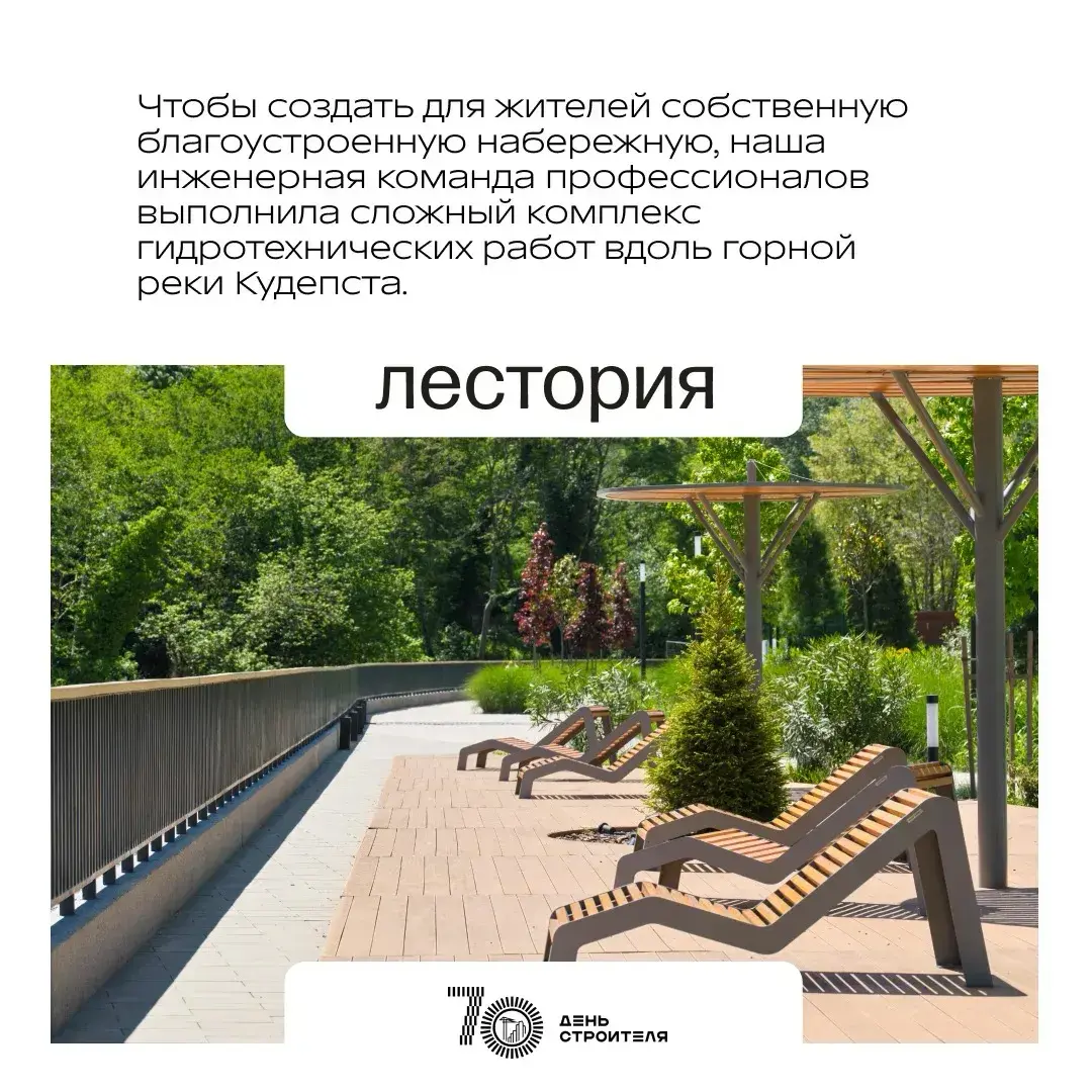 Профессионализм — первая ценность, с которой мы начинаем серию фактов о строительстве
В НЕОМЕТРИИ мы каждый день применяем этот принцип в создании проектов — от архитектуры и инженерных решений до фор... | Сетка — социальная сеть от hh.ru