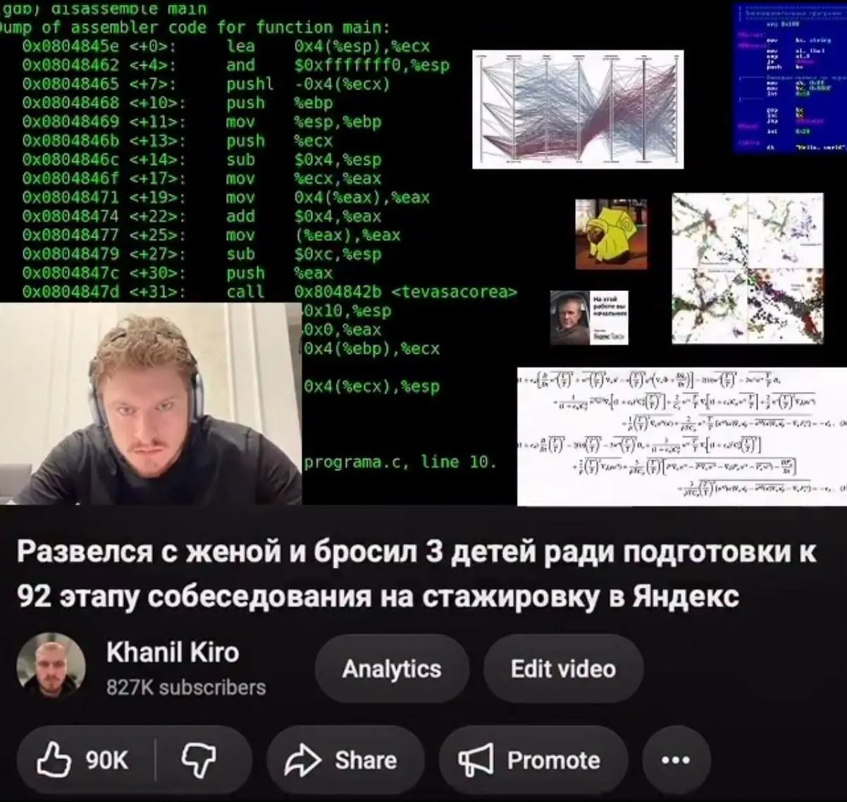 #fromFriend | Сетка — социальная сеть от hh.ru