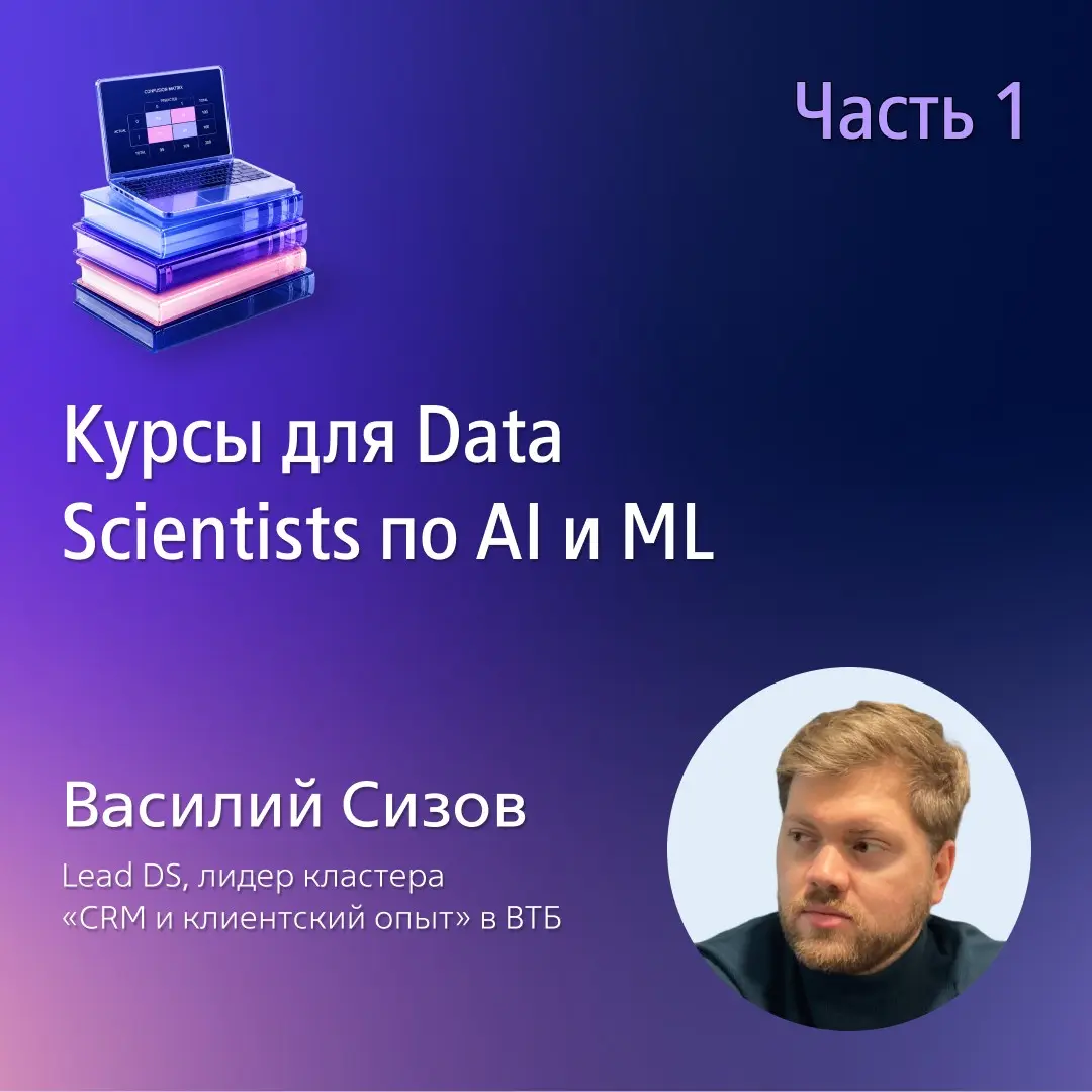📌Подборка курсов по работе с данными — ч.1 | Сетка — социальная сеть от hh.ru