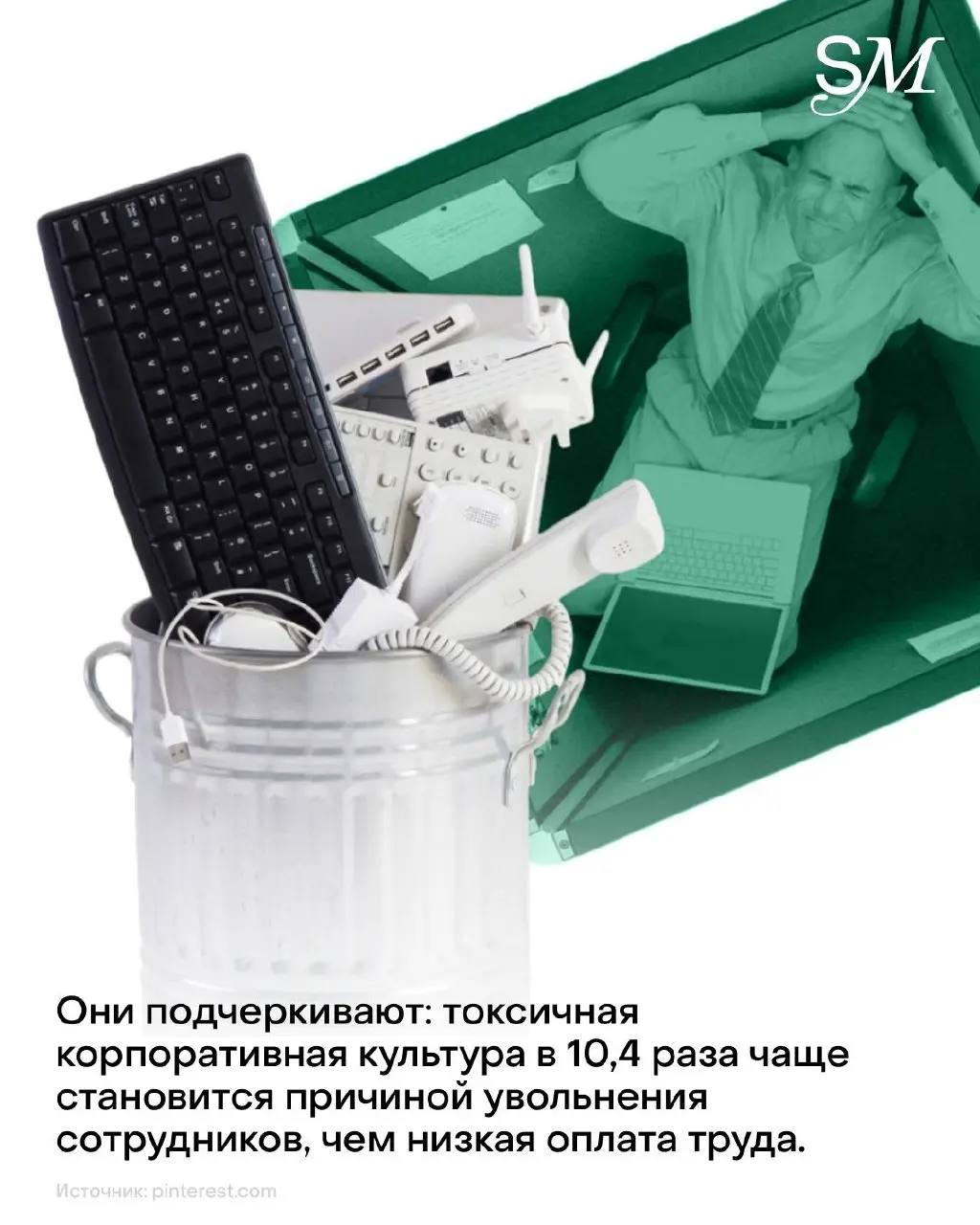 Что такое Culture Washing, или почему мы больше не верим «комфортным» офисам?😱 | Сетка — социальная сеть от hh.ru