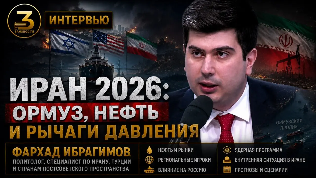 Фархад Ибрагимов | Сетка — социальная сеть от hh.ru