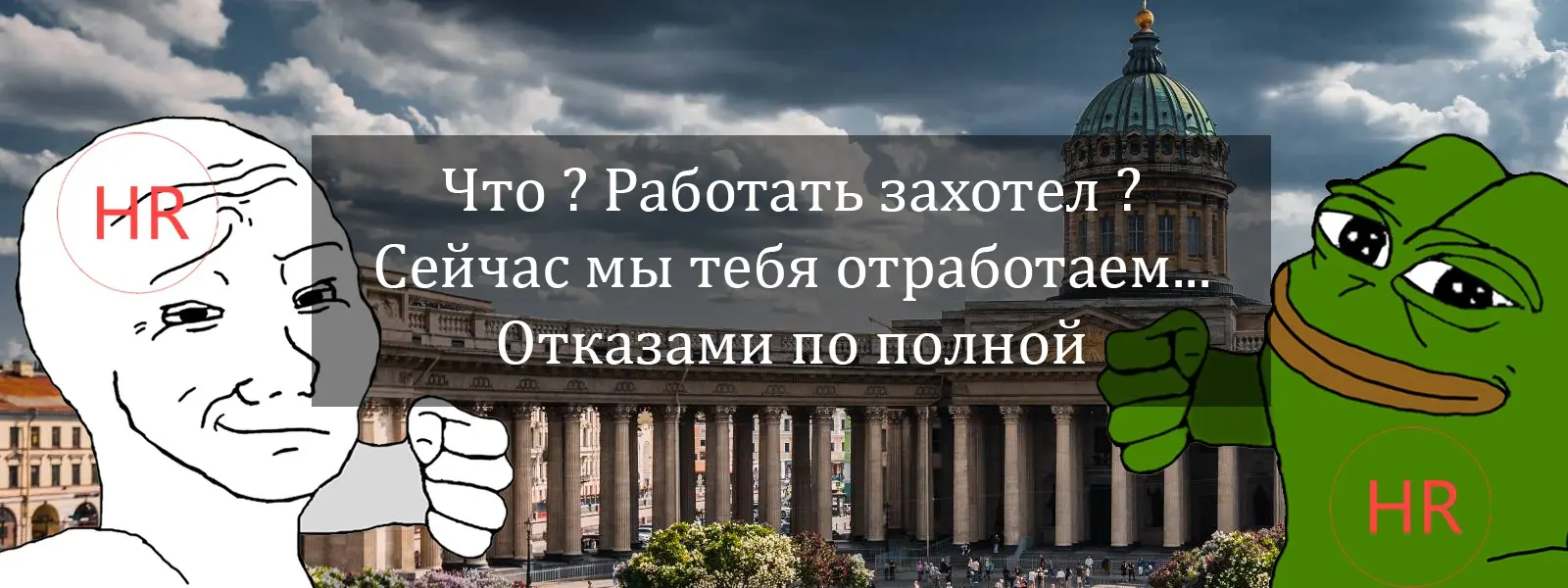 Помогите понять, как вы выбираете, кого позвать на собес ? | Сетка — социальная сеть от hh.ru