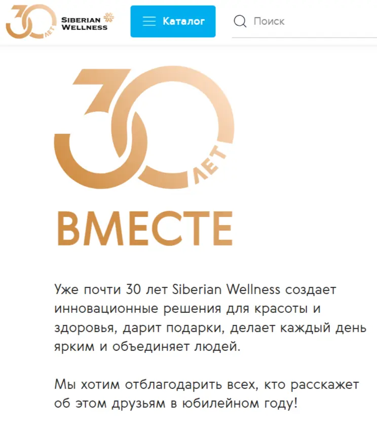 ЛЮБЛЮ не человека | Сетка — социальная сеть от hh.ru