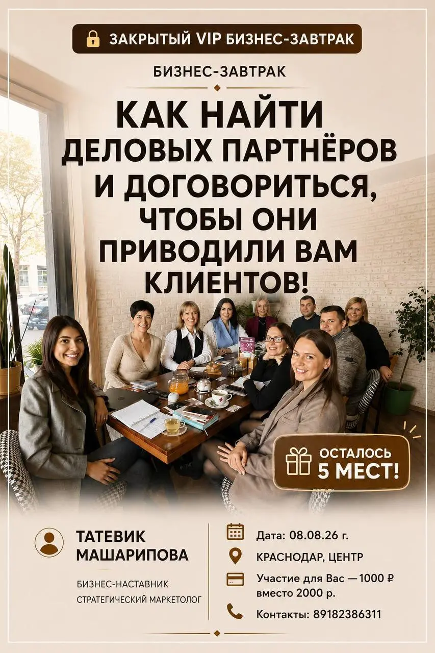 Иду сначала на одно, потом на другое, кто хочет присоединиться? | Сетка — социальная сеть от hh.ru