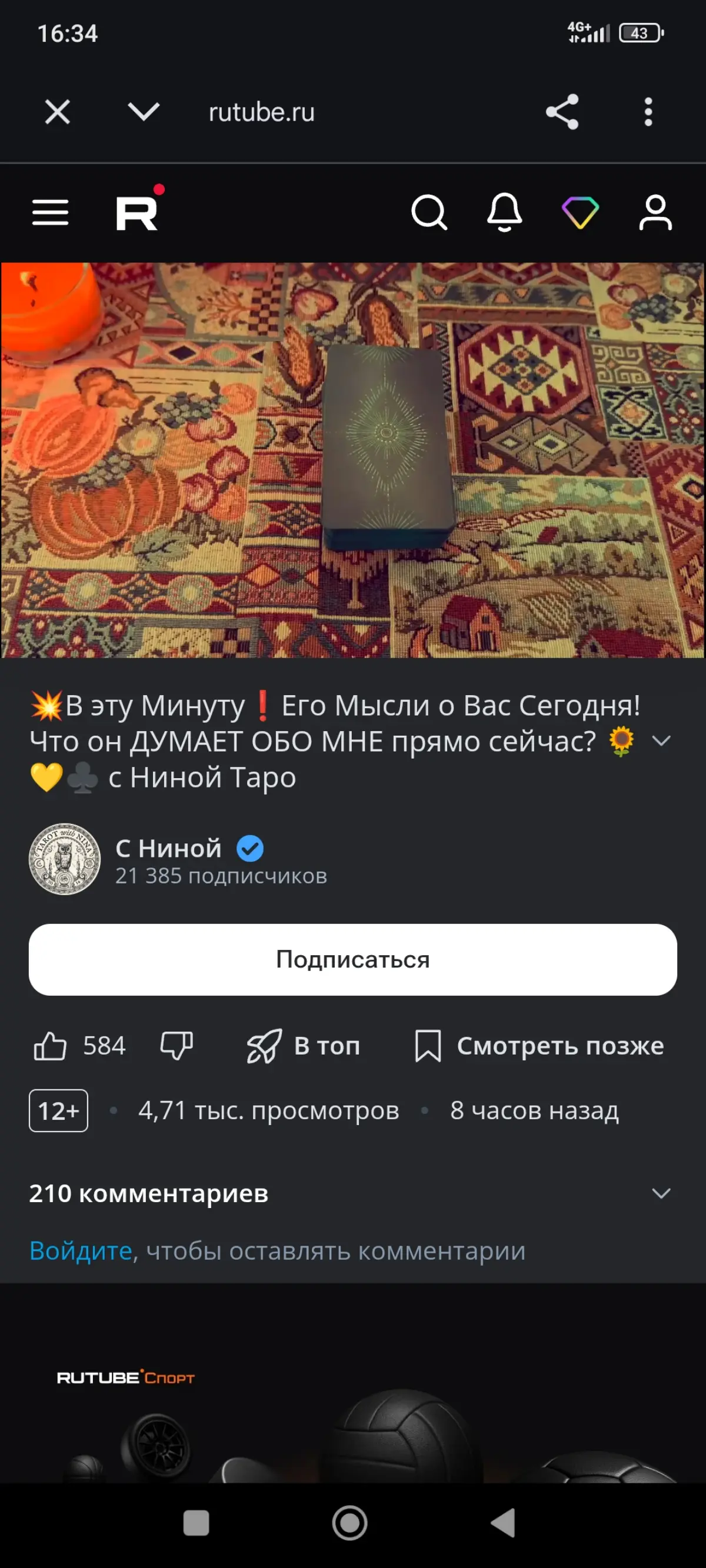comment image
