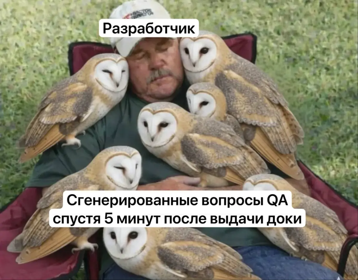 Как уволить аналитиков за 5 минут (по собственному) | Сетка — социальная сеть от hh.ru