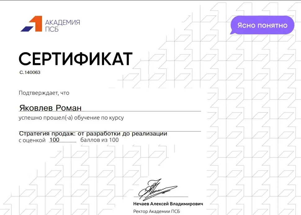 Network member avatar