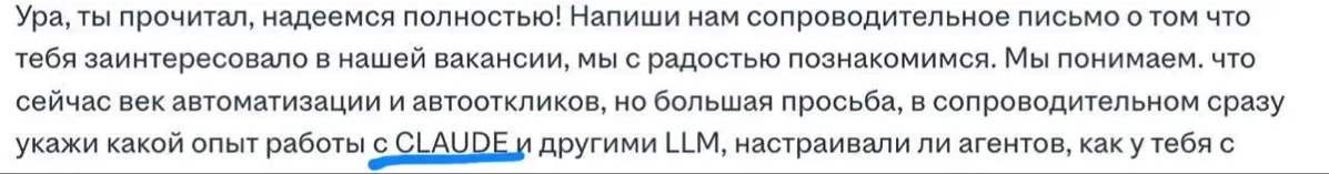 Разбор вакансий | Сетка — социальная сеть от hh.ru