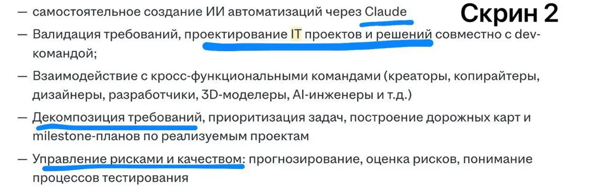 Разбор вакансий | Сетка — социальная сеть от hh.ru
