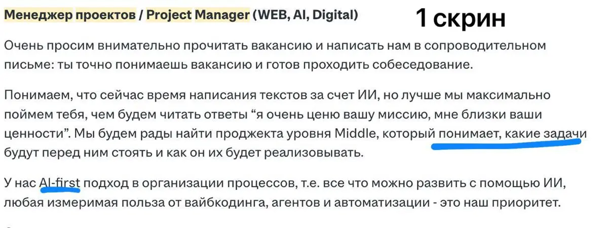 Разбор вакансий | Сетка — социальная сеть от hh.ru