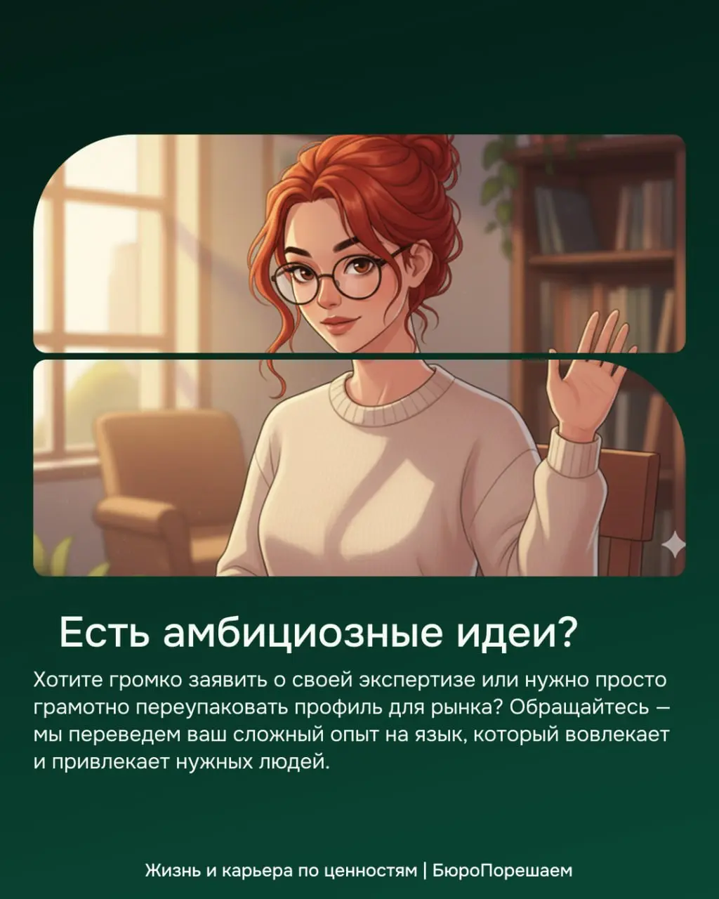 КЕЙС: Как мы превратили топ-менеджера в автора-эксперта (и заставили соцсети работать на него) ✍️
Сегодня рассказываем про результат работы с Алексеем | Сетка — социальная сеть от hh.ru