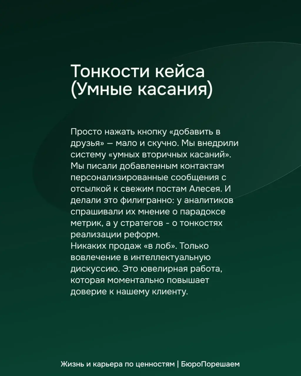 КЕЙС: Как мы превратили топ-менеджера в автора-эксперта (и заставили соцсети работать на него) ✍️
Сегодня рассказываем про результат работы с Алексеем | Сетка — социальная сеть от hh.ru