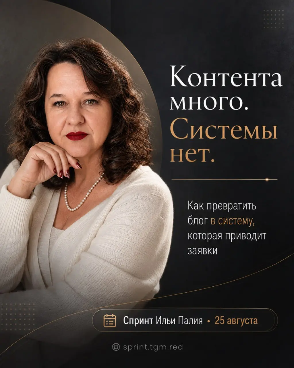 Контента много. Системы нет.
Рилс залетел. 30, 50, может, 100 тысяч просмотров. 🔥
Вы несколько раз обновили статистику, порадовались — и пошли смотреть, что эти просмотры дали бизнесу | Сетка — социальная сеть от hh.ru