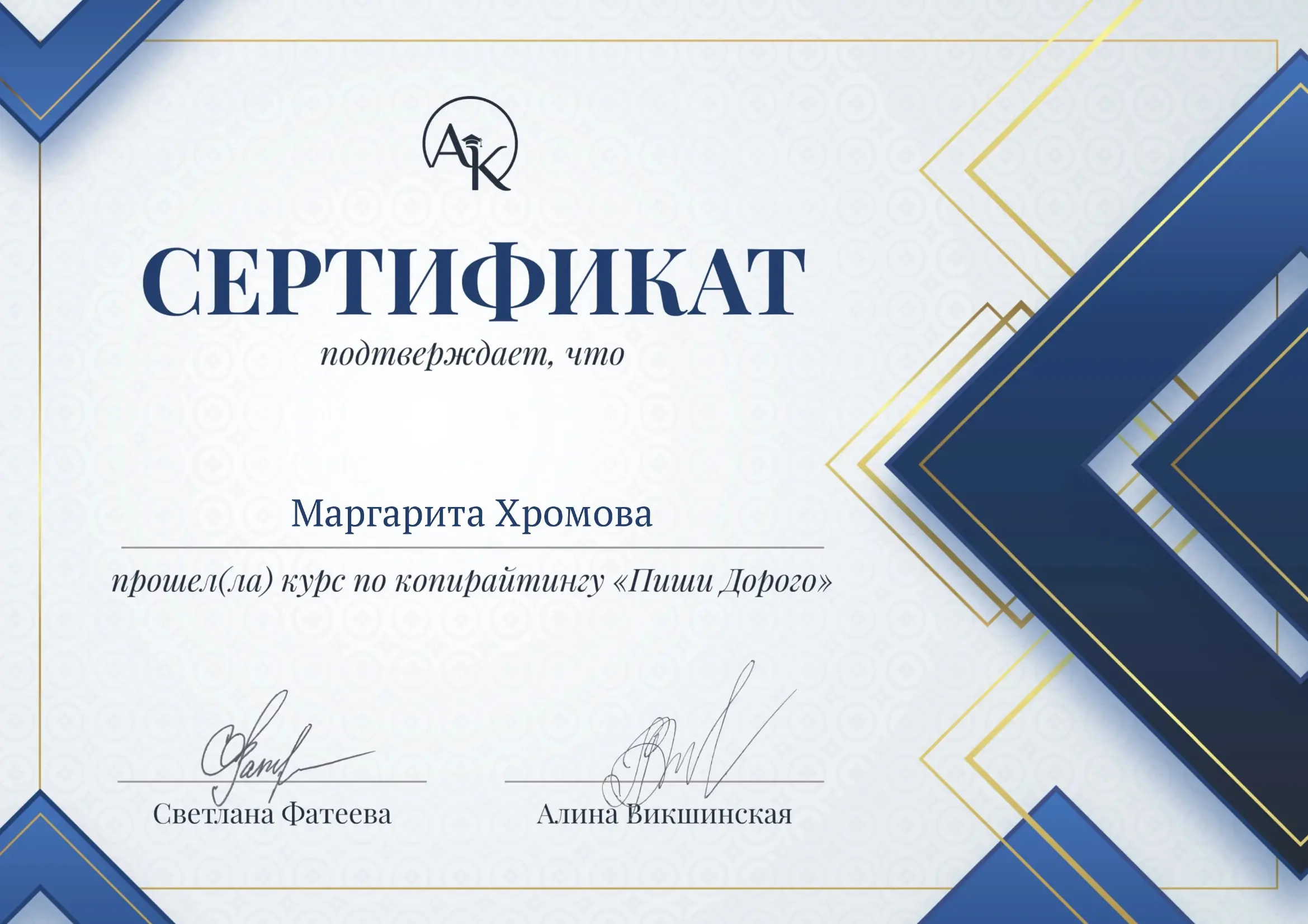 Network member avatar