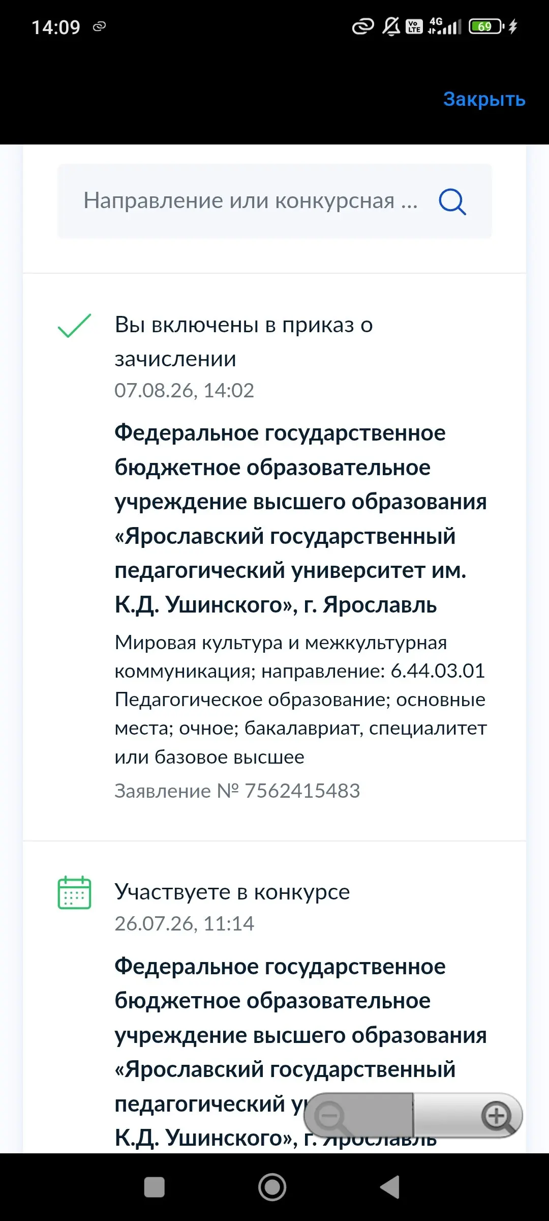 Ну и что делать? 😳 | Сетка — социальная сеть от hh.ru