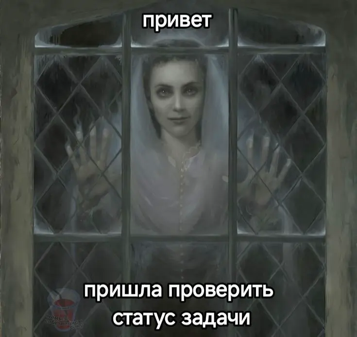 Подборка мемов про рабочие процессы. Сохраняйте, чтобы поделиться с коллегами 😜 | Сетка — социальная сеть от hh.ru