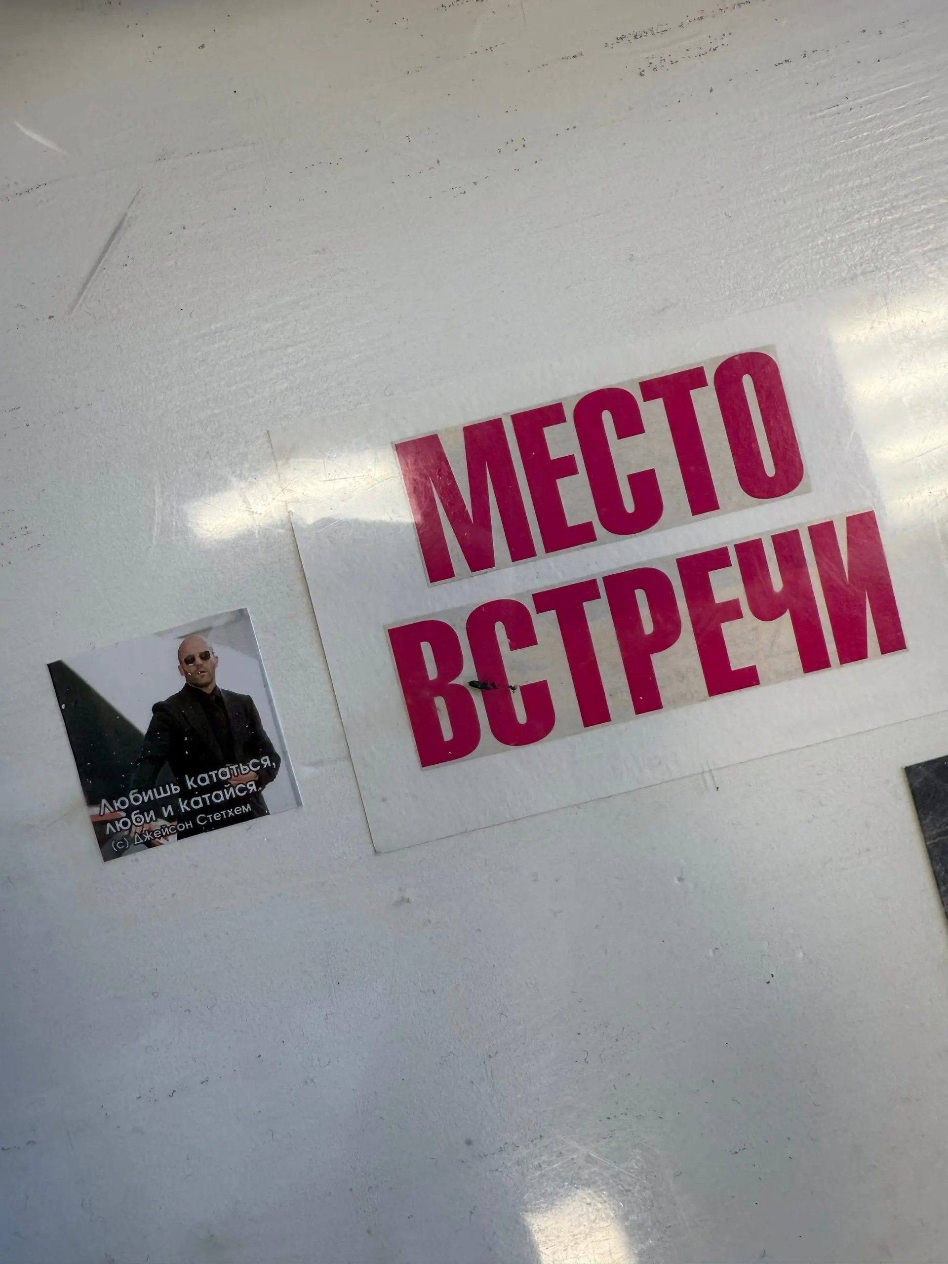 Между прочим, мемы на нашей кухне ☝️ | Сетка — социальная сеть от hh.ru
