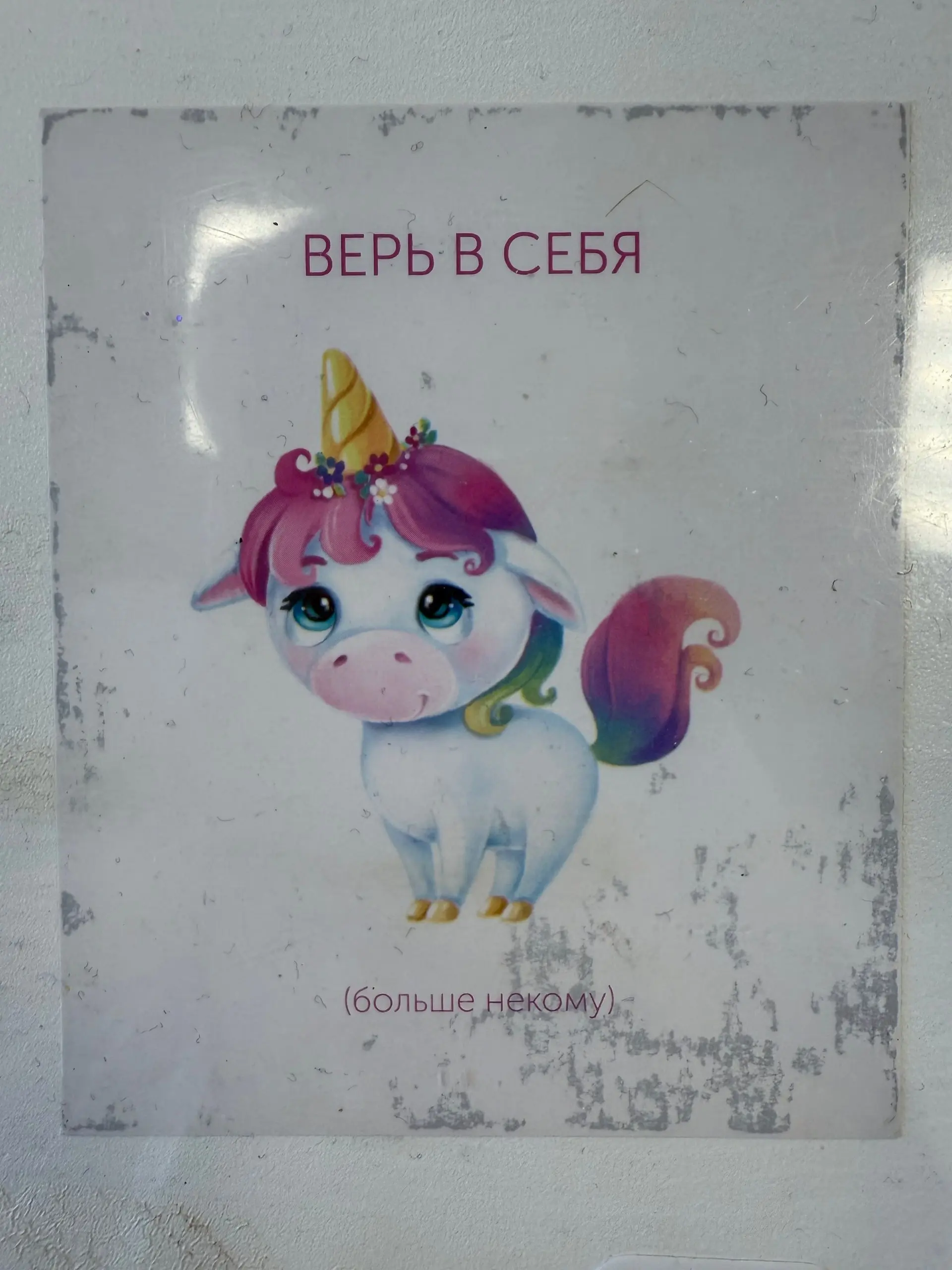 Между прочим, мемы на нашей кухне ☝️ | Сетка — социальная сеть от hh.ru