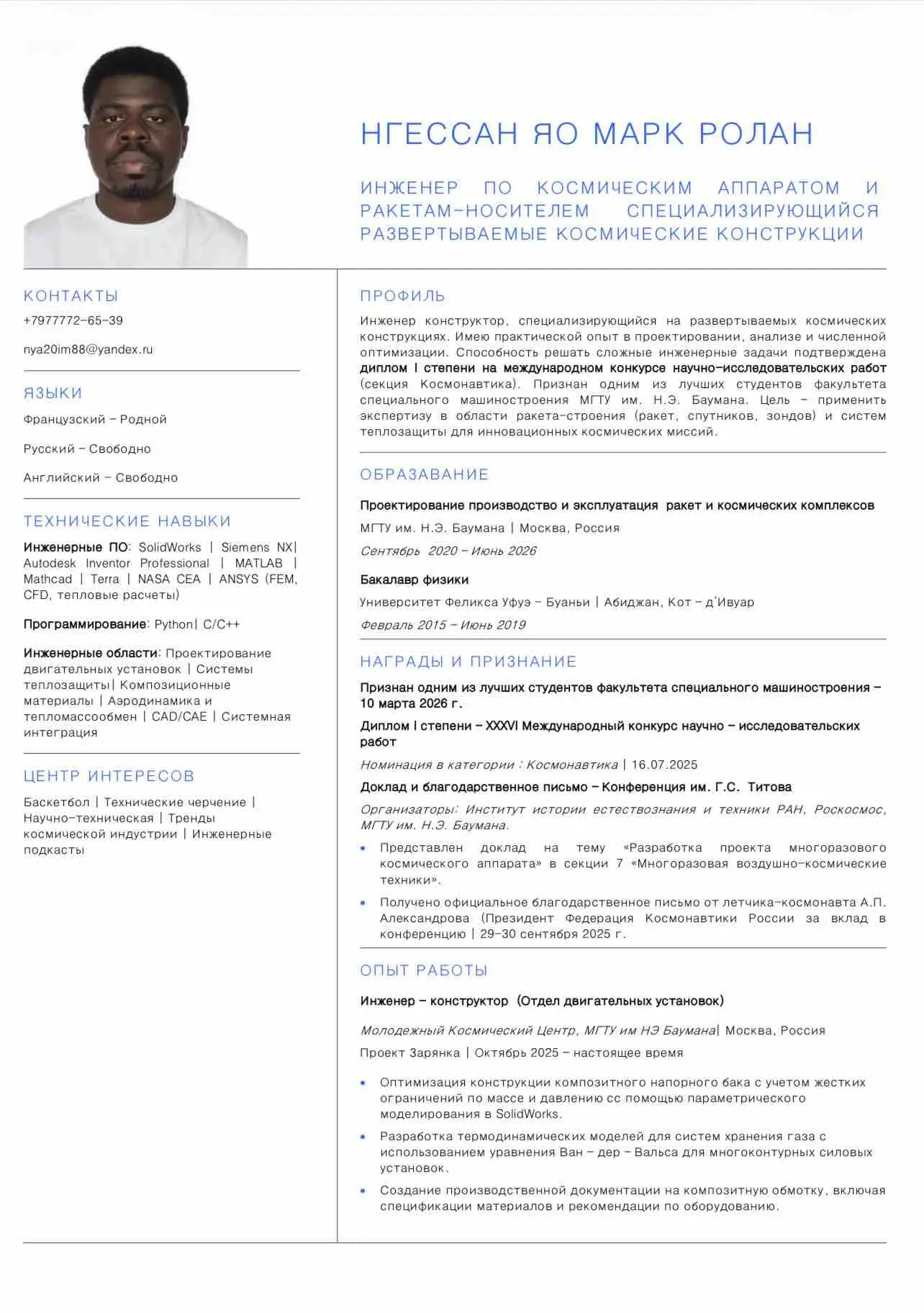 Network member avatar